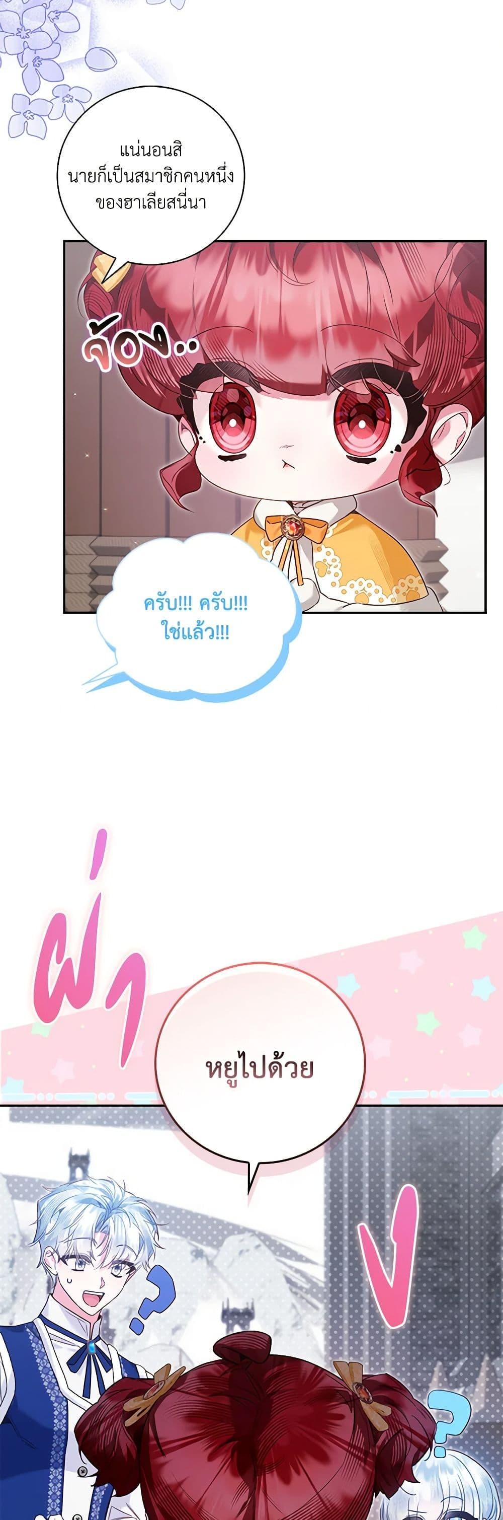 Manga-lc-com อ่านมังงะ อ่านการ์ตูน ออนไลน์ ฟรี Your Enemy in Your Past Life Was Your Father ตอนที่ 1 2 3 4 5 6 7 8 9 10 11 12 13 14 ฟรี ไม่มีโฆษณา Manga-lc - อ่าน มังงะ อ่าน การ์ตูน ออนไลน์ อ่านมังงะ ฟรี