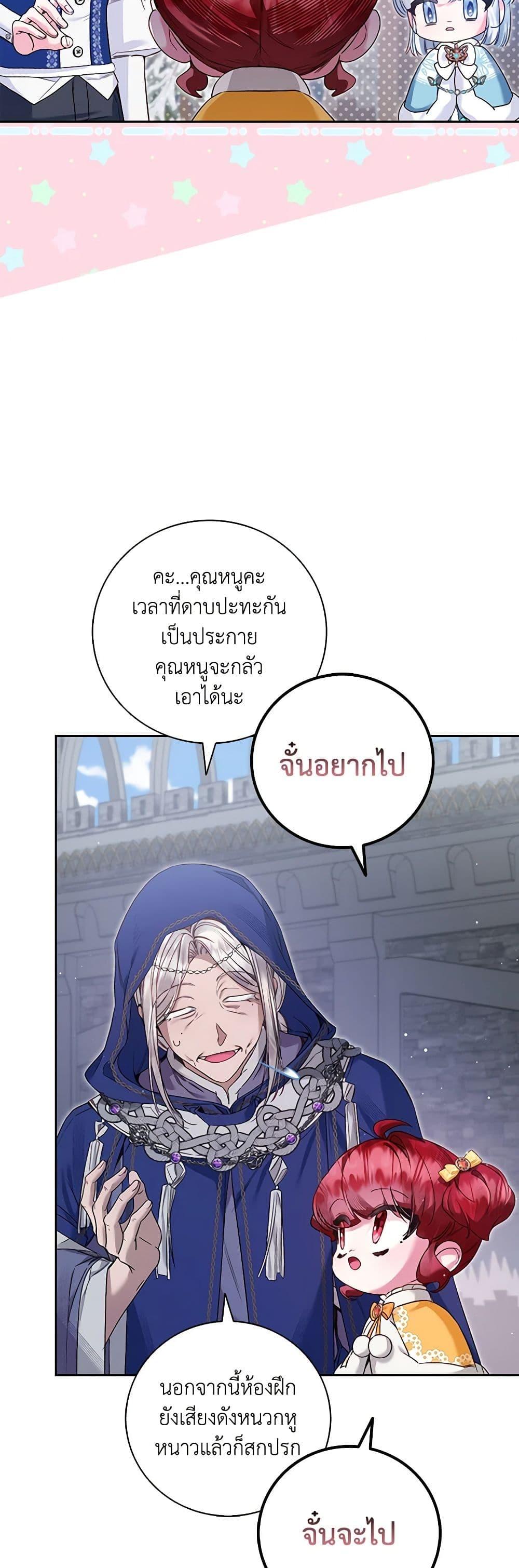 Manga-lc-com อ่านมังงะ อ่านการ์ตูน ออนไลน์ ฟรี Your Enemy in Your Past Life Was Your Father ตอนที่ 1 2 3 4 5 6 7 8 9 10 11 12 13 14 ฟรี ไม่มีโฆษณา Manga-lc - อ่าน มังงะ อ่าน การ์ตูน ออนไลน์ อ่านมังงะ ฟรี