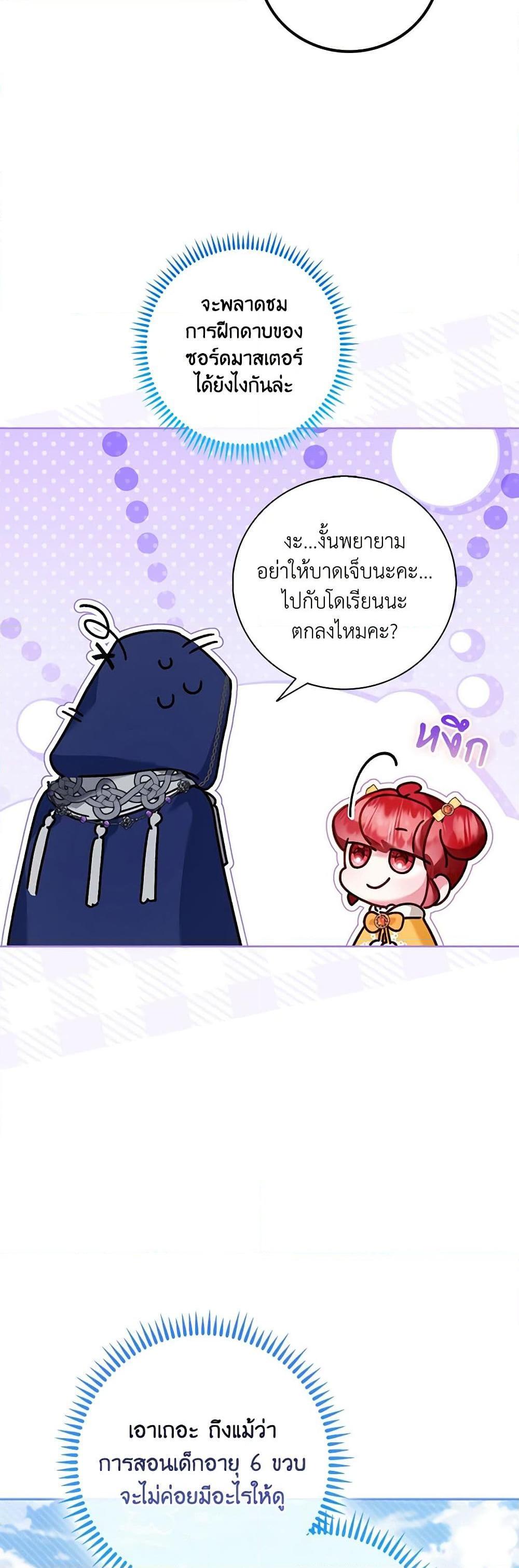 Manga-lc-com อ่านมังงะ อ่านการ์ตูน ออนไลน์ ฟรี Your Enemy in Your Past Life Was Your Father ตอนที่ 1 2 3 4 5 6 7 8 9 10 11 12 13 14 ฟรี ไม่มีโฆษณา Manga-lc - อ่าน มังงะ อ่าน การ์ตูน ออนไลน์ อ่านมังงะ ฟรี