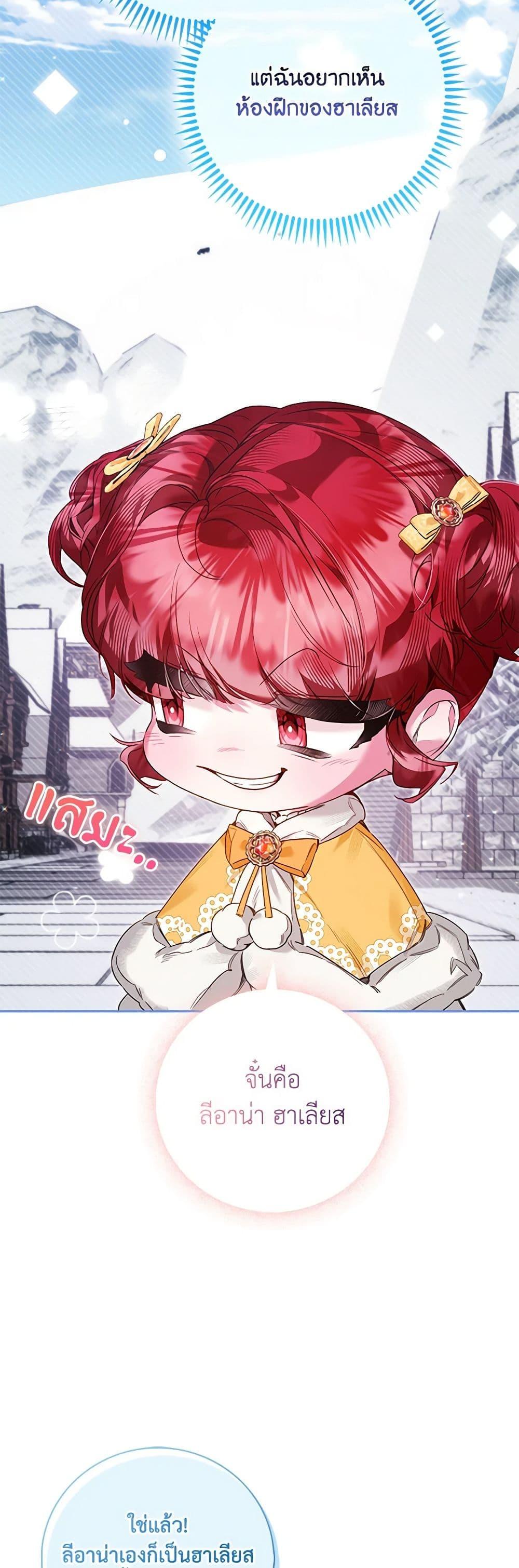 Manga-lc-com อ่านมังงะ อ่านการ์ตูน ออนไลน์ ฟรี Your Enemy in Your Past Life Was Your Father ตอนที่ 1 2 3 4 5 6 7 8 9 10 11 12 13 14 ฟรี ไม่มีโฆษณา Manga-lc - อ่าน มังงะ อ่าน การ์ตูน ออนไลน์ อ่านมังงะ ฟรี