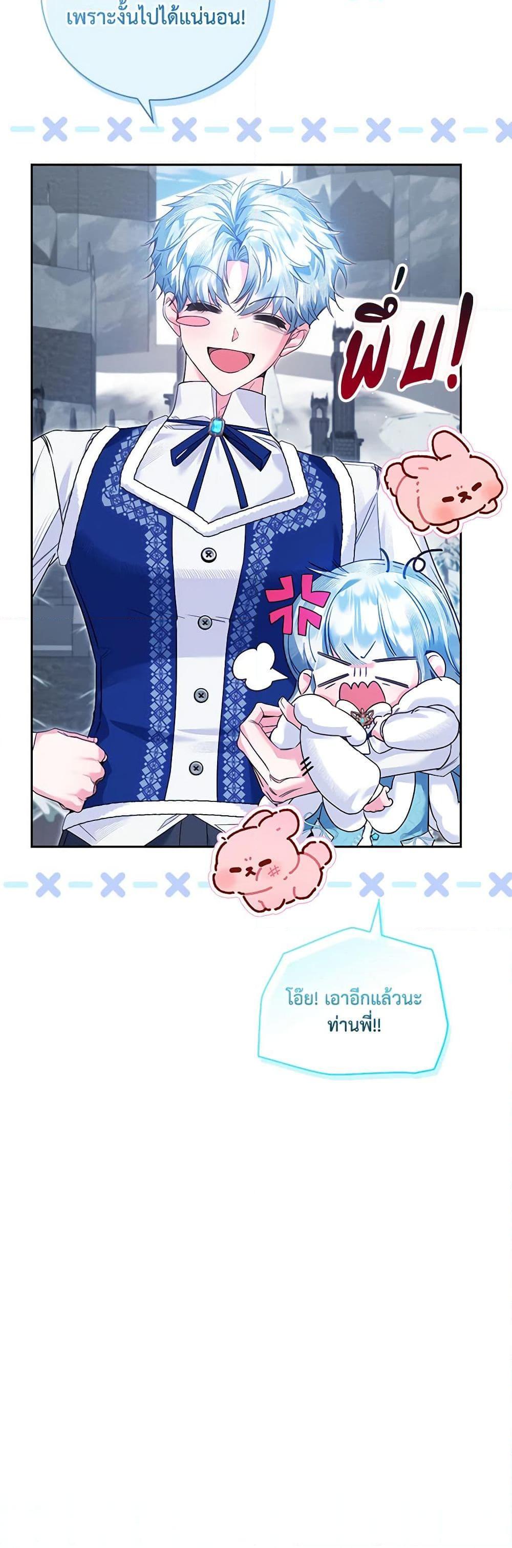 Manga-lc-com อ่านมังงะ อ่านการ์ตูน ออนไลน์ ฟรี Your Enemy in Your Past Life Was Your Father ตอนที่ 1 2 3 4 5 6 7 8 9 10 11 12 13 14 ฟรี ไม่มีโฆษณา Manga-lc - อ่าน มังงะ อ่าน การ์ตูน ออนไลน์ อ่านมังงะ ฟรี