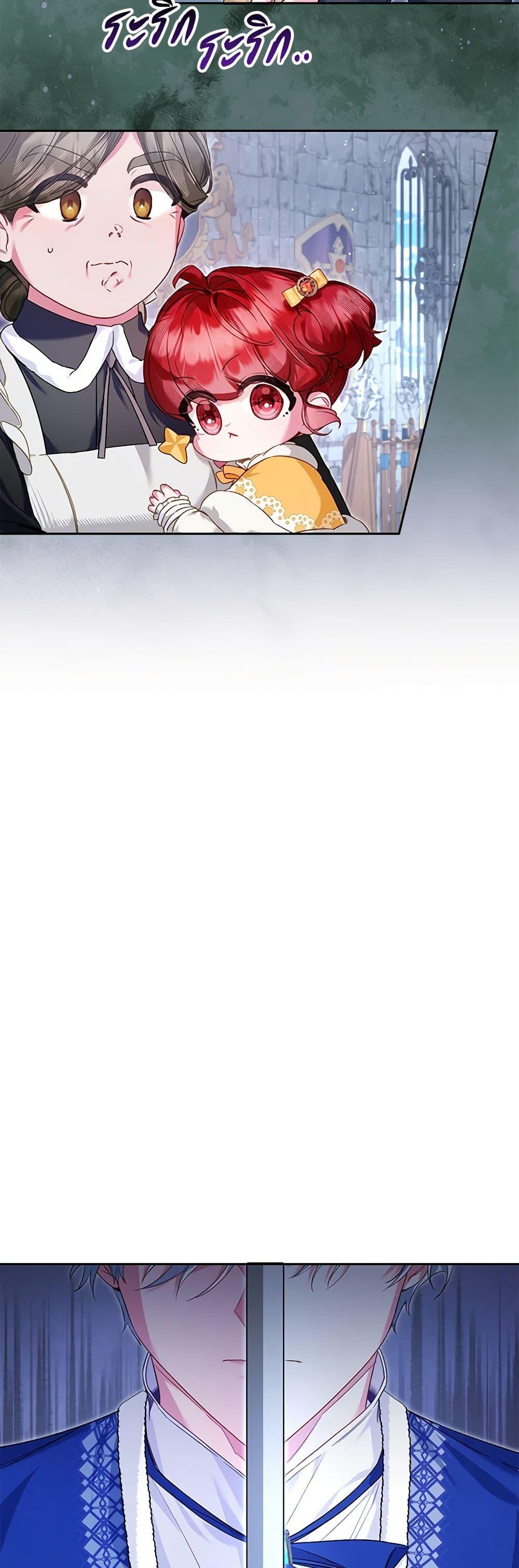 Manga-lc-com อ่านมังงะ อ่านการ์ตูน ออนไลน์ ฟรี Your Enemy in Your Past Life Was Your Father ตอนที่ 1 2 3 4 5 6 7 8 9 10 11 12 13 14 ฟรี ไม่มีโฆษณา Manga-lc - อ่าน มังงะ อ่าน การ์ตูน ออนไลน์ อ่านมังงะ ฟรี