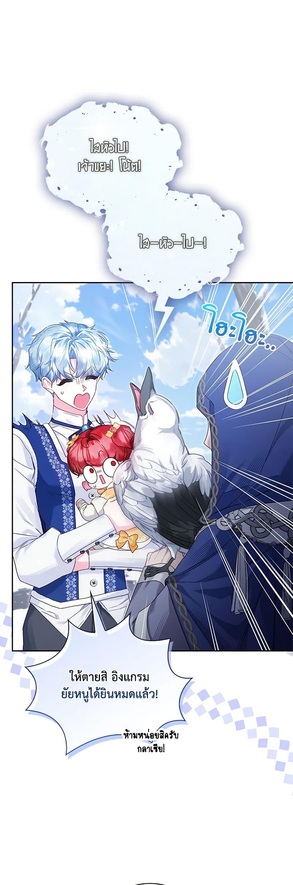 Manga-lc-com อ่านมังงะ อ่านการ์ตูน ออนไลน์ ฟรี Your Enemy in Your Past Life Was Your Father ตอนที่ 1 2 3 4 5 6 7 8 9 10 11 12 13 14 ฟรี ไม่มีโฆษณา Manga-lc - อ่าน มังงะ อ่าน การ์ตูน ออนไลน์ อ่านมังงะ ฟรี