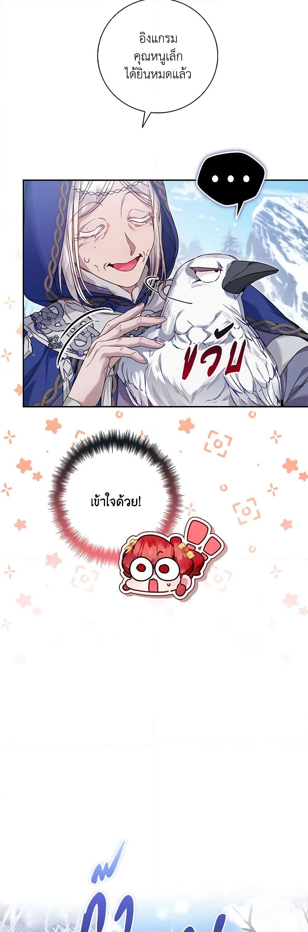 Manga-lc-com อ่านมังงะ อ่านการ์ตูน ออนไลน์ ฟรี Your Enemy in Your Past Life Was Your Father ตอนที่ 1 2 3 4 5 6 7 8 9 10 11 12 13 14 ฟรี ไม่มีโฆษณา Manga-lc - อ่าน มังงะ อ่าน การ์ตูน ออนไลน์ อ่านมังงะ ฟรี