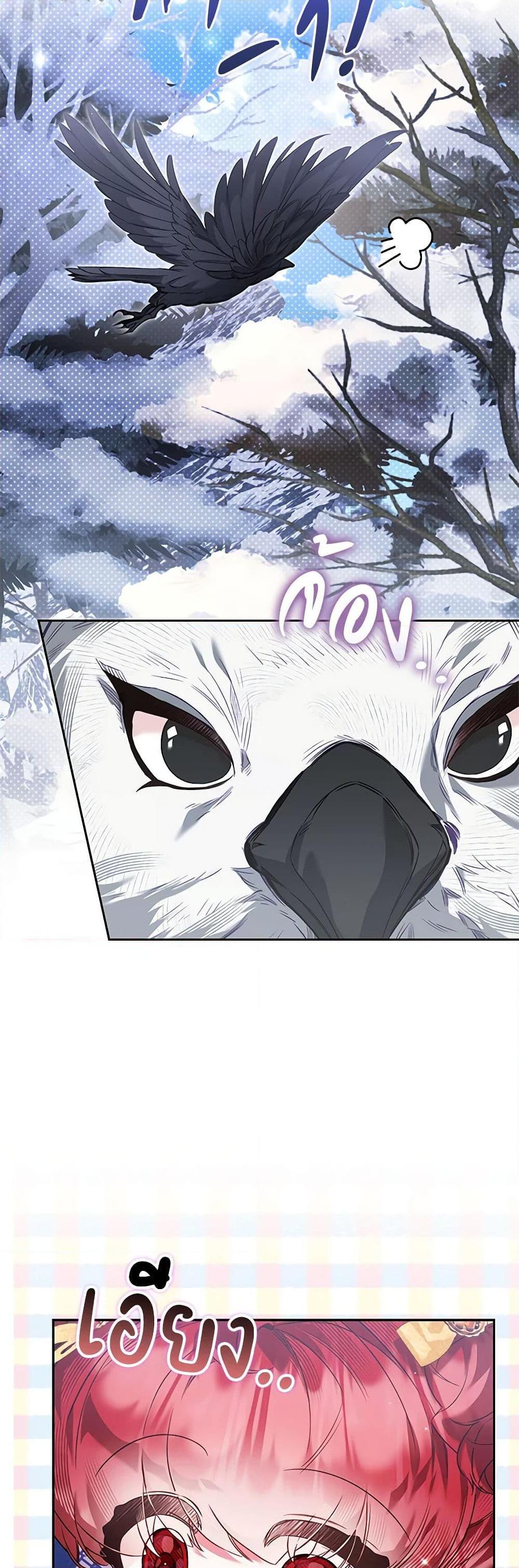 Manga-lc-com อ่านมังงะ อ่านการ์ตูน ออนไลน์ ฟรี Your Enemy in Your Past Life Was Your Father ตอนที่ 1 2 3 4 5 6 7 8 9 10 11 12 13 14 ฟรี ไม่มีโฆษณา Manga-lc - อ่าน มังงะ อ่าน การ์ตูน ออนไลน์ อ่านมังงะ ฟรี