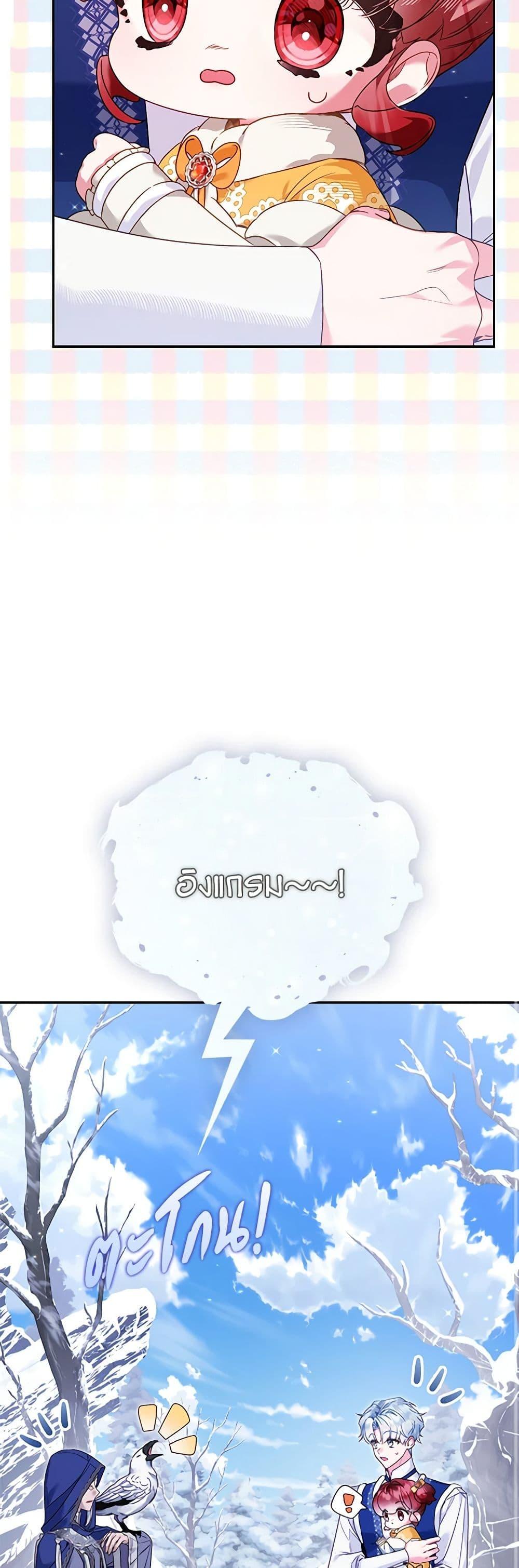 Manga-lc-com อ่านมังงะ อ่านการ์ตูน ออนไลน์ ฟรี Your Enemy in Your Past Life Was Your Father ตอนที่ 1 2 3 4 5 6 7 8 9 10 11 12 13 14 ฟรี ไม่มีโฆษณา Manga-lc - อ่าน มังงะ อ่าน การ์ตูน ออนไลน์ อ่านมังงะ ฟรี