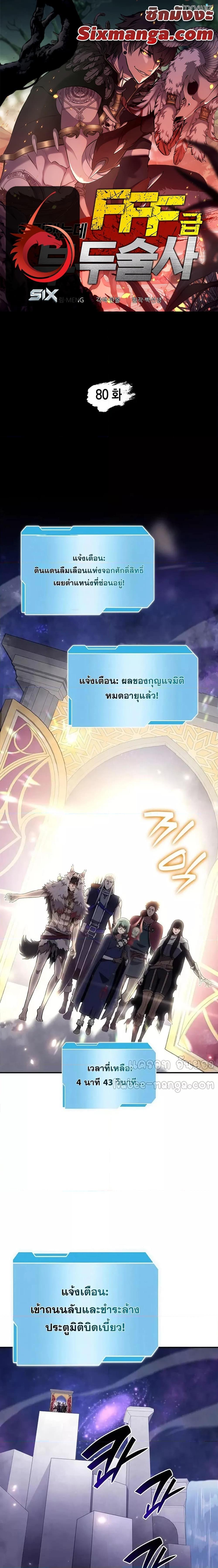 Manga-lc-com อ่านมังงะ อ่านการ์ตูน ออนไลน์ ฟรี IReturnedasa ตอนที่ 1 2 3 4 5 6 7 8 9 10 11 12 13 14 ฟรี ไม่มีโฆษณา Manga-lc - อ่าน มังงะ อ่าน การ์ตูน ออนไลน์ อ่านมังงะ ฟรี