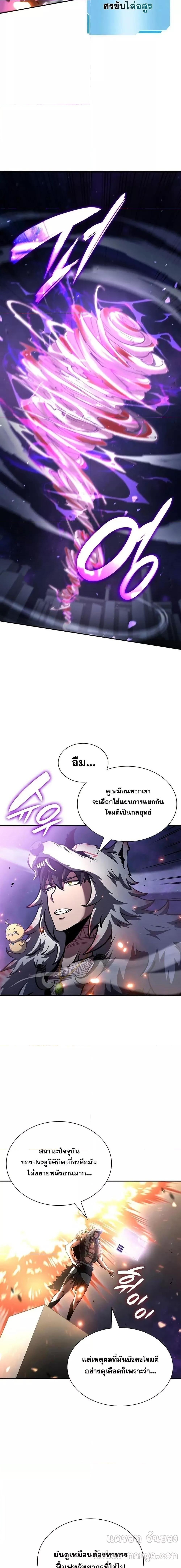 Manga-lc-com อ่านมังงะ อ่านการ์ตูน ออนไลน์ ฟรี IReturnedasa ตอนที่ 1 2 3 4 5 6 7 8 9 10 11 12 13 14 ฟรี ไม่มีโฆษณา Manga-lc - อ่าน มังงะ อ่าน การ์ตูน ออนไลน์ อ่านมังงะ ฟรี