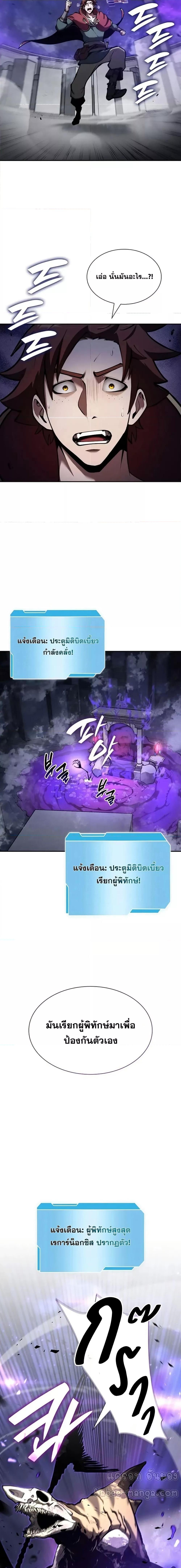 Manga-lc-com อ่านมังงะ อ่านการ์ตูน ออนไลน์ ฟรี IReturnedasa ตอนที่ 1 2 3 4 5 6 7 8 9 10 11 12 13 14 ฟรี ไม่มีโฆษณา Manga-lc - อ่าน มังงะ อ่าน การ์ตูน ออนไลน์ อ่านมังงะ ฟรี