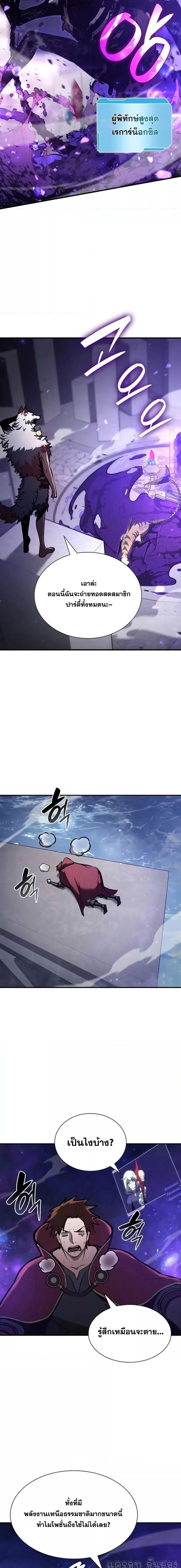 Manga-lc-com อ่านมังงะ อ่านการ์ตูน ออนไลน์ ฟรี IReturnedasa ตอนที่ 1 2 3 4 5 6 7 8 9 10 11 12 13 14 ฟรี ไม่มีโฆษณา Manga-lc - อ่าน มังงะ อ่าน การ์ตูน ออนไลน์ อ่านมังงะ ฟรี