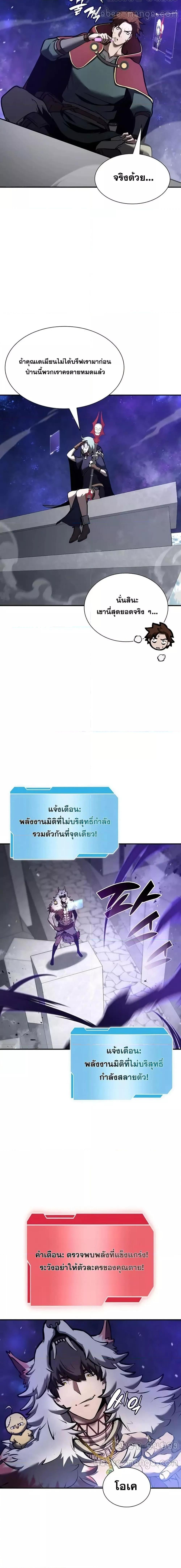 Manga-lc-com อ่านมังงะ อ่านการ์ตูน ออนไลน์ ฟรี IReturnedasa ตอนที่ 1 2 3 4 5 6 7 8 9 10 11 12 13 14 ฟรี ไม่มีโฆษณา Manga-lc - อ่าน มังงะ อ่าน การ์ตูน ออนไลน์ อ่านมังงะ ฟรี