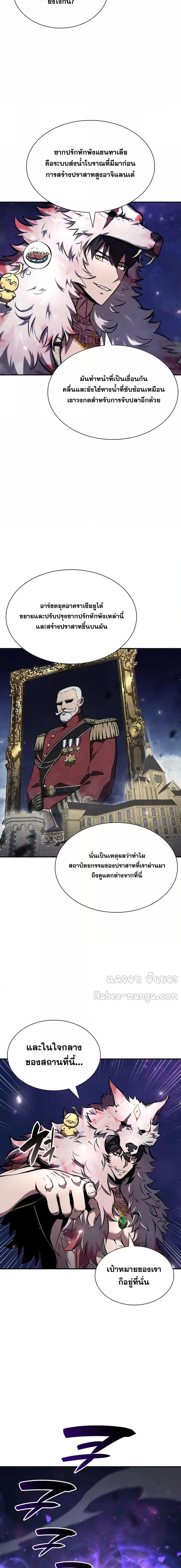 Manga-lc-com อ่านมังงะ อ่านการ์ตูน ออนไลน์ ฟรี IReturnedasa ตอนที่ 1 2 3 4 5 6 7 8 9 10 11 12 13 14 ฟรี ไม่มีโฆษณา Manga-lc - อ่าน มังงะ อ่าน การ์ตูน ออนไลน์ อ่านมังงะ ฟรี