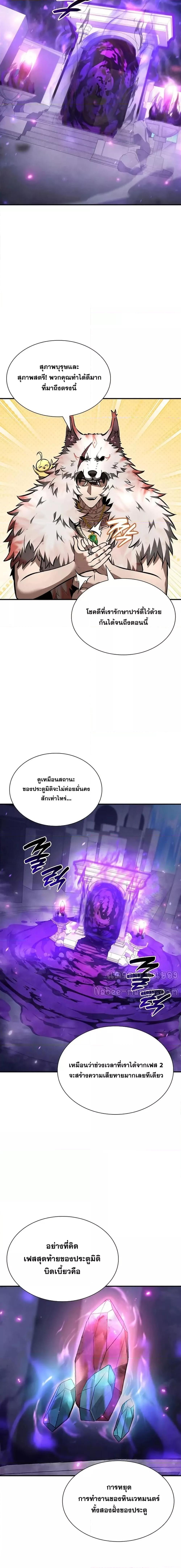 Manga-lc-com อ่านมังงะ อ่านการ์ตูน ออนไลน์ ฟรี IReturnedasa ตอนที่ 1 2 3 4 5 6 7 8 9 10 11 12 13 14 ฟรี ไม่มีโฆษณา Manga-lc - อ่าน มังงะ อ่าน การ์ตูน ออนไลน์ อ่านมังงะ ฟรี