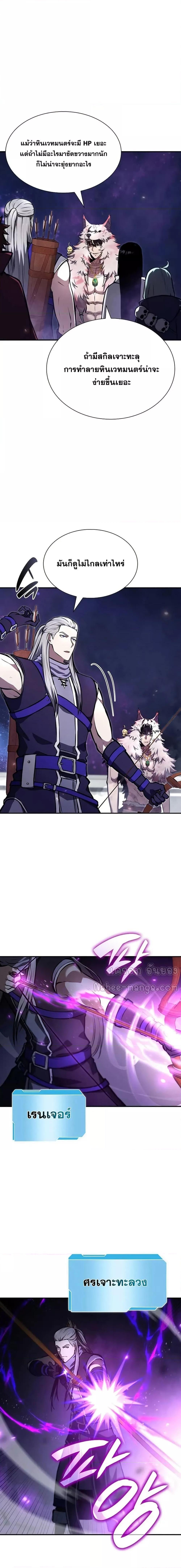 Manga-lc-com อ่านมังงะ อ่านการ์ตูน ออนไลน์ ฟรี IReturnedasa ตอนที่ 1 2 3 4 5 6 7 8 9 10 11 12 13 14 ฟรี ไม่มีโฆษณา Manga-lc - อ่าน มังงะ อ่าน การ์ตูน ออนไลน์ อ่านมังงะ ฟรี