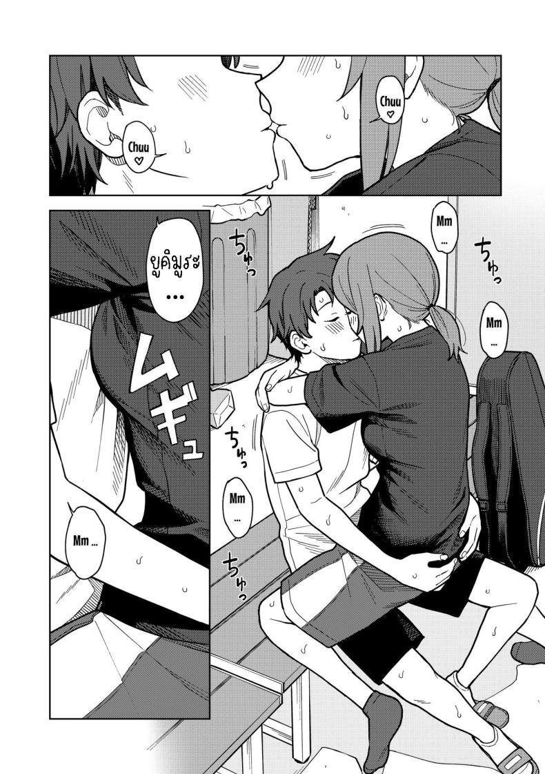 Doujin-Lc- อ่าน โดจิน มังฮวา เกาหลี ญี่ปุ่น จีน แปลไทย ห้องชมรม [Mikaduchi] Clubhouse ตอนที่ 1 2 3 4 5 6 7 8 9 10 11 12 13 14 ฟรี ไม่มีโฆษณา อ่าน โดจิน Manhwa เกาหลี ญี่ปุ่น จีน เรามีครบ คัดมาให้เน้นๆ โดจิน 18+ รับประกันความฟินโดย  Doujin Lc