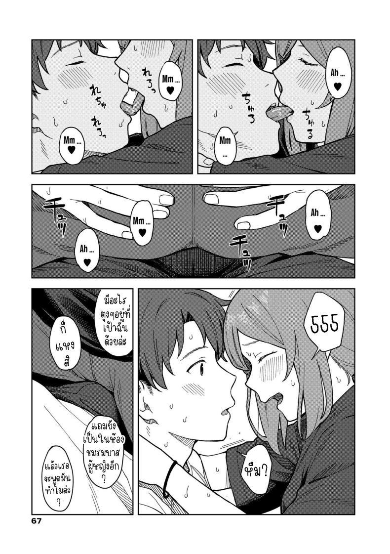 Doujin-Lc- อ่าน โดจิน มังฮวา เกาหลี ญี่ปุ่น จีน แปลไทย ห้องชมรม [Mikaduchi] Clubhouse ตอนที่ 1 2 3 4 5 6 7 8 9 10 11 12 13 14 ฟรี ไม่มีโฆษณา อ่าน โดจิน Manhwa เกาหลี ญี่ปุ่น จีน เรามีครบ คัดมาให้เน้นๆ โดจิน 18+ รับประกันความฟินโดย  Doujin Lc