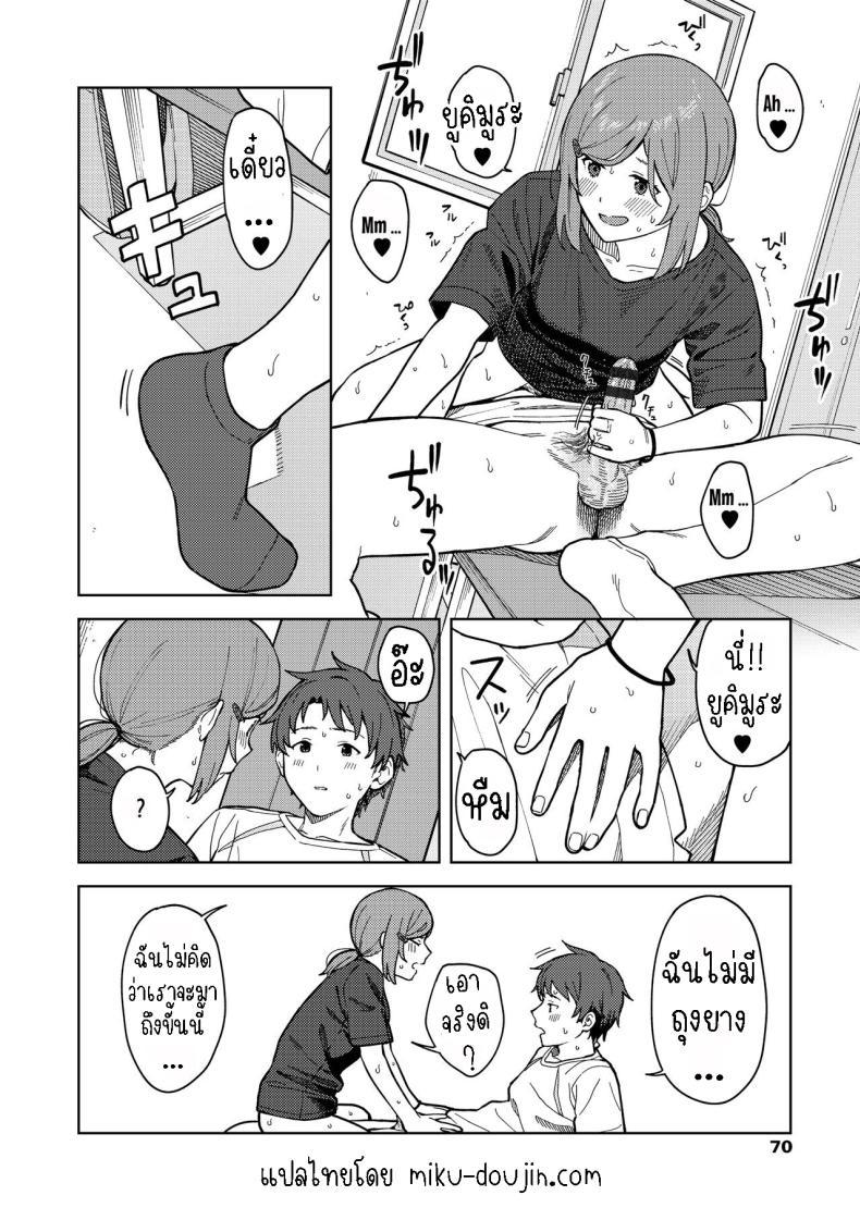 Doujin-Lc- อ่าน โดจิน มังฮวา เกาหลี ญี่ปุ่น จีน แปลไทย ห้องชมรม [Mikaduchi] Clubhouse ตอนที่ 1 2 3 4 5 6 7 8 9 10 11 12 13 14 ฟรี ไม่มีโฆษณา อ่าน โดจิน Manhwa เกาหลี ญี่ปุ่น จีน เรามีครบ คัดมาให้เน้นๆ โดจิน 18+ รับประกันความฟินโดย  Doujin Lc