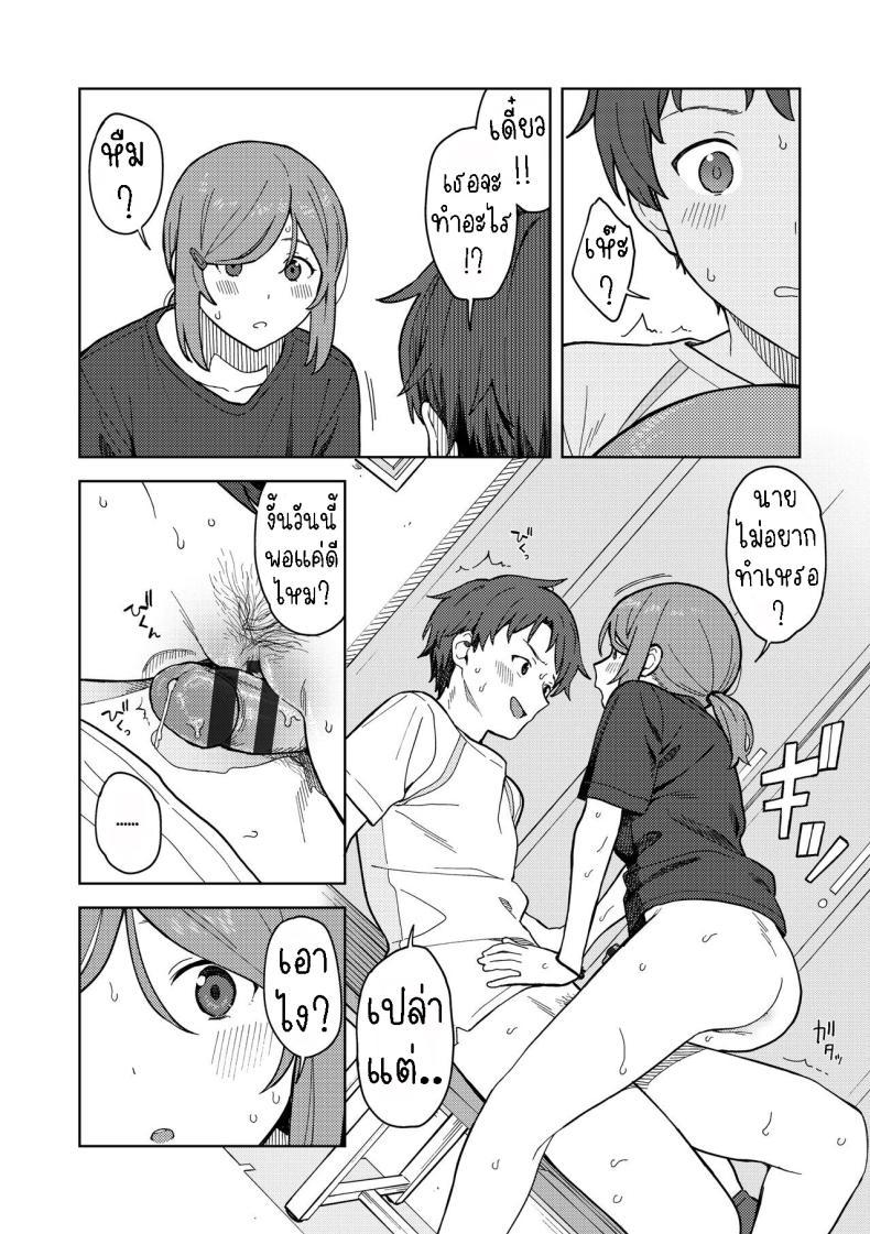 Doujin-Lc- อ่าน โดจิน มังฮวา เกาหลี ญี่ปุ่น จีน แปลไทย ห้องชมรม [Mikaduchi] Clubhouse ตอนที่ 1 2 3 4 5 6 7 8 9 10 11 12 13 14 ฟรี ไม่มีโฆษณา อ่าน โดจิน Manhwa เกาหลี ญี่ปุ่น จีน เรามีครบ คัดมาให้เน้นๆ โดจิน 18+ รับประกันความฟินโดย  Doujin Lc