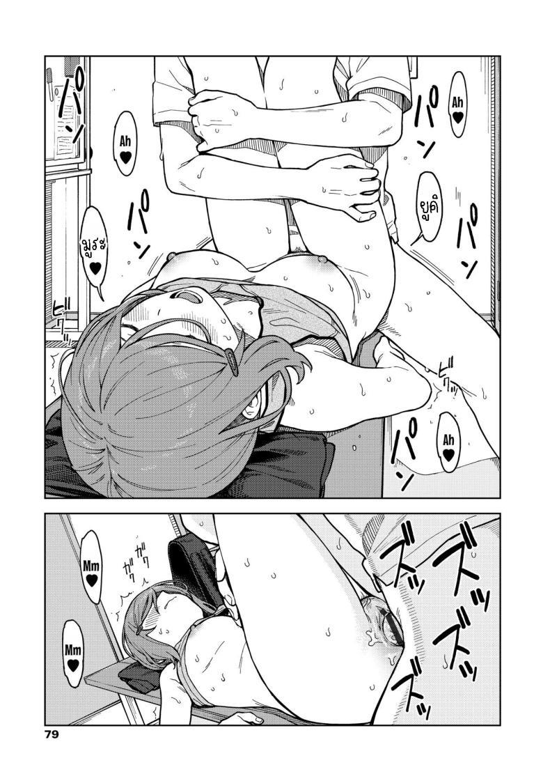 Doujin-Lc- อ่าน โดจิน มังฮวา เกาหลี ญี่ปุ่น จีน แปลไทย ห้องชมรม [Mikaduchi] Clubhouse ตอนที่ 1 2 3 4 5 6 7 8 9 10 11 12 13 14 ฟรี ไม่มีโฆษณา อ่าน โดจิน Manhwa เกาหลี ญี่ปุ่น จีน เรามีครบ คัดมาให้เน้นๆ โดจิน 18+ รับประกันความฟินโดย  Doujin Lc