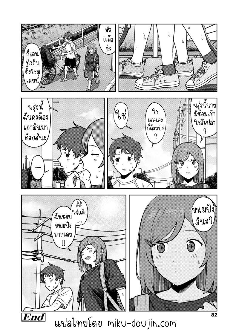 Doujin-Lc- อ่าน โดจิน มังฮวา เกาหลี ญี่ปุ่น จีน แปลไทย ห้องชมรม [Mikaduchi] Clubhouse ตอนที่ 1 2 3 4 5 6 7 8 9 10 11 12 13 14 ฟรี ไม่มีโฆษณา อ่าน โดจิน Manhwa เกาหลี ญี่ปุ่น จีน เรามีครบ คัดมาให้เน้นๆ โดจิน 18+ รับประกันความฟินโดย  Doujin Lc