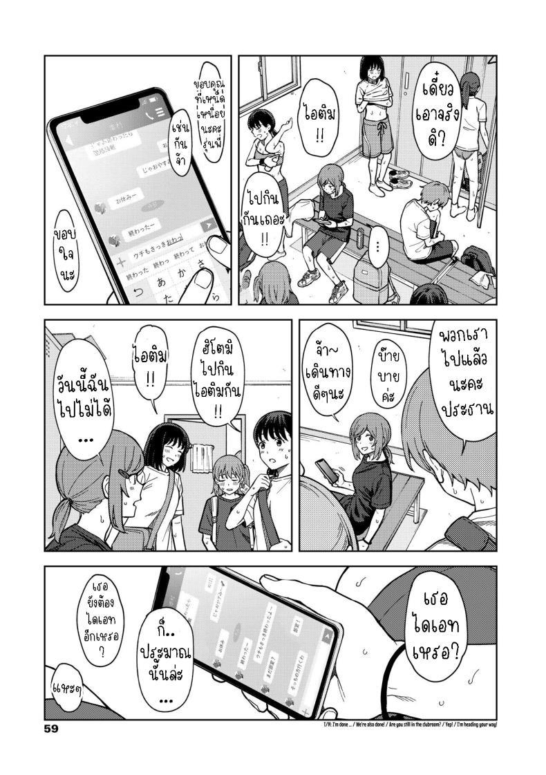 Doujin-Lc- อ่าน โดจิน มังฮวา เกาหลี ญี่ปุ่น จีน แปลไทย ห้องชมรม [Mikaduchi] Clubhouse ตอนที่ 1 2 3 4 5 6 7 8 9 10 11 12 13 14 ฟรี ไม่มีโฆษณา อ่าน โดจิน Manhwa เกาหลี ญี่ปุ่น จีน เรามีครบ คัดมาให้เน้นๆ โดจิน 18+ รับประกันความฟินโดย  Doujin Lc