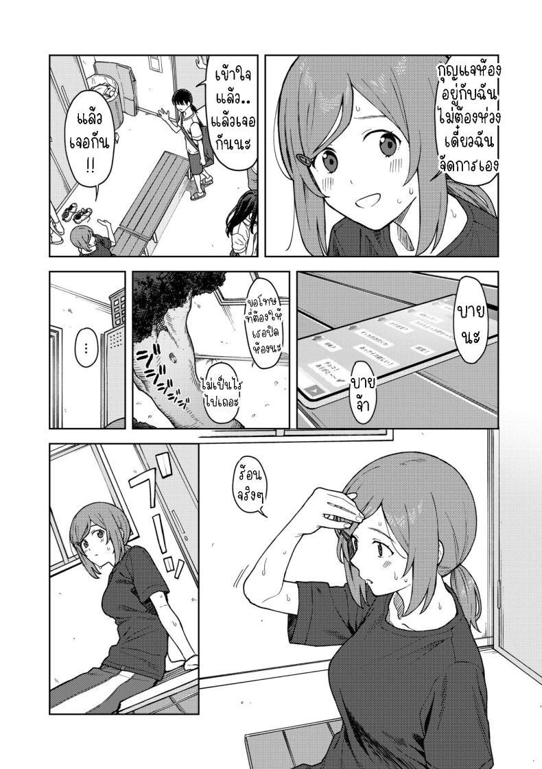 Doujin-Lc- อ่าน โดจิน มังฮวา เกาหลี ญี่ปุ่น จีน แปลไทย ห้องชมรม [Mikaduchi] Clubhouse ตอนที่ 1 2 3 4 5 6 7 8 9 10 11 12 13 14 ฟรี ไม่มีโฆษณา อ่าน โดจิน Manhwa เกาหลี ญี่ปุ่น จีน เรามีครบ คัดมาให้เน้นๆ โดจิน 18+ รับประกันความฟินโดย  Doujin Lc
