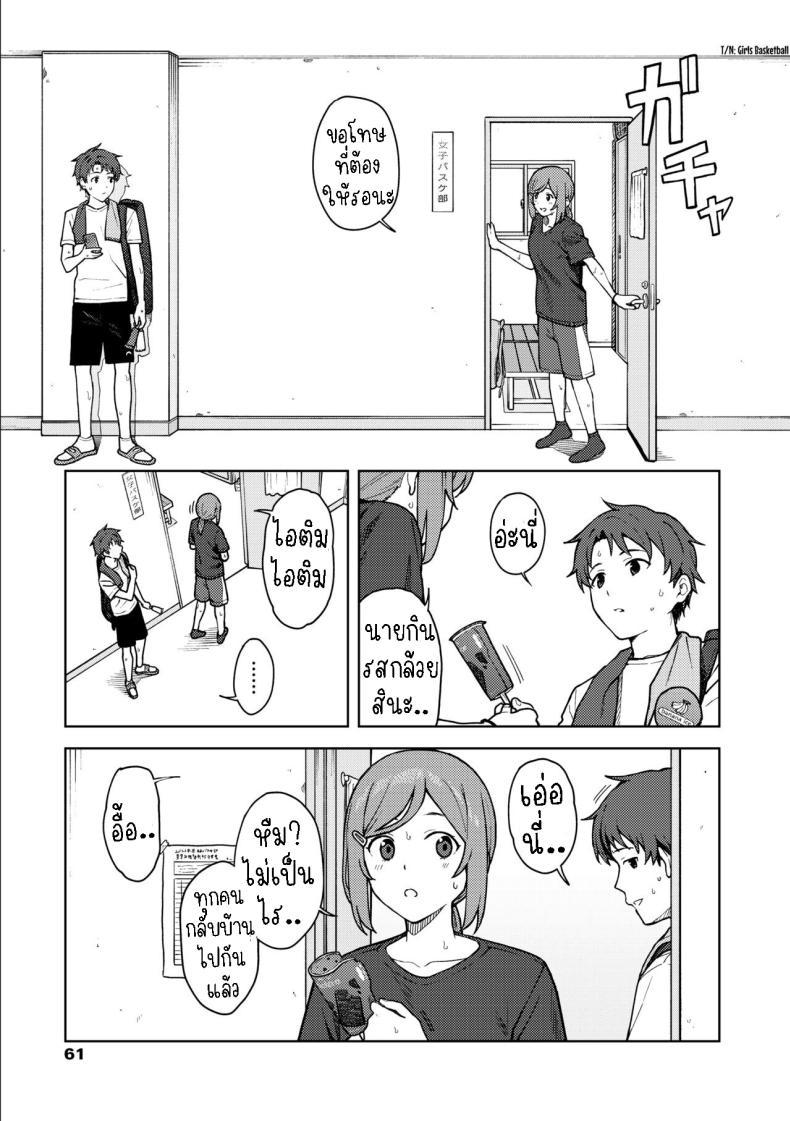 Doujin-Lc- อ่าน โดจิน มังฮวา เกาหลี ญี่ปุ่น จีน แปลไทย ห้องชมรม [Mikaduchi] Clubhouse ตอนที่ 1 2 3 4 5 6 7 8 9 10 11 12 13 14 ฟรี ไม่มีโฆษณา อ่าน โดจิน Manhwa เกาหลี ญี่ปุ่น จีน เรามีครบ คัดมาให้เน้นๆ โดจิน 18+ รับประกันความฟินโดย  Doujin Lc