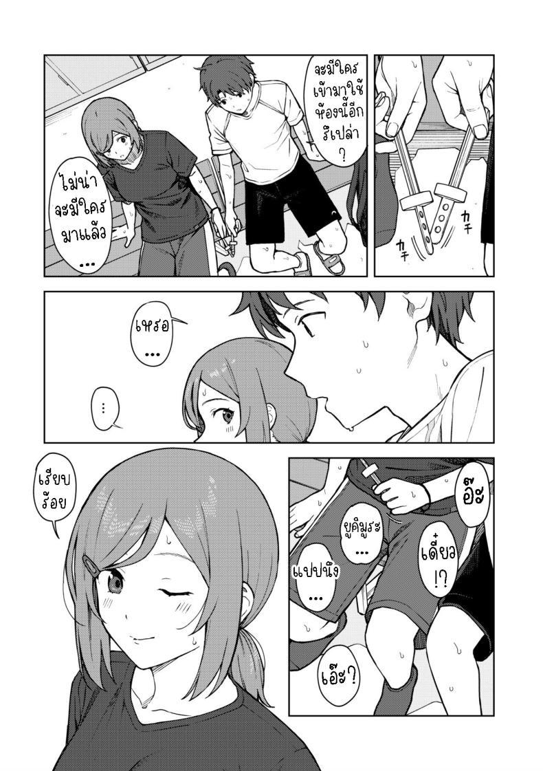 Doujin-Lc- อ่าน โดจิน มังฮวา เกาหลี ญี่ปุ่น จีน แปลไทย ห้องชมรม [Mikaduchi] Clubhouse ตอนที่ 1 2 3 4 5 6 7 8 9 10 11 12 13 14 ฟรี ไม่มีโฆษณา อ่าน โดจิน Manhwa เกาหลี ญี่ปุ่น จีน เรามีครบ คัดมาให้เน้นๆ โดจิน 18+ รับประกันความฟินโดย  Doujin Lc
