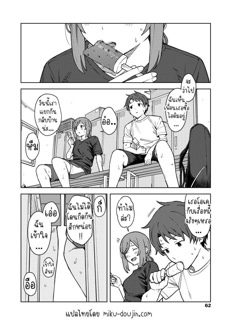 Doujin-Lc- อ่าน โดจิน มังฮวา เกาหลี ญี่ปุ่น จีน แปลไทย ห้องชมรม [Mikaduchi] Clubhouse ตอนที่ 1 2 3 4 5 6 7 8 9 10 11 12 13 14 ฟรี ไม่มีโฆษณา อ่าน โดจิน Manhwa เกาหลี ญี่ปุ่น จีน เรามีครบ คัดมาให้เน้นๆ โดจิน 18+ รับประกันความฟินโดย  Doujin Lc