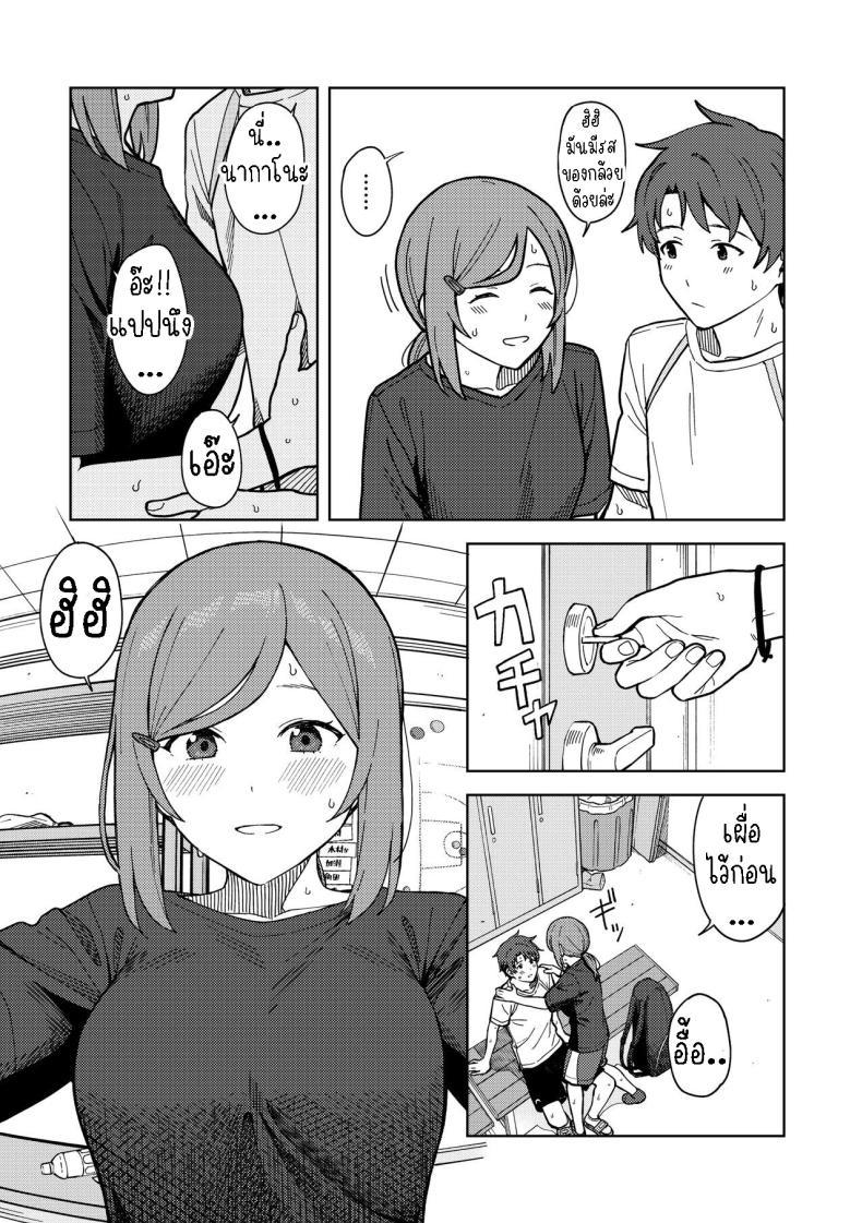 Doujin-Lc- อ่าน โดจิน มังฮวา เกาหลี ญี่ปุ่น จีน แปลไทย ห้องชมรม [Mikaduchi] Clubhouse ตอนที่ 1 2 3 4 5 6 7 8 9 10 11 12 13 14 ฟรี ไม่มีโฆษณา อ่าน โดจิน Manhwa เกาหลี ญี่ปุ่น จีน เรามีครบ คัดมาให้เน้นๆ โดจิน 18+ รับประกันความฟินโดย  Doujin Lc