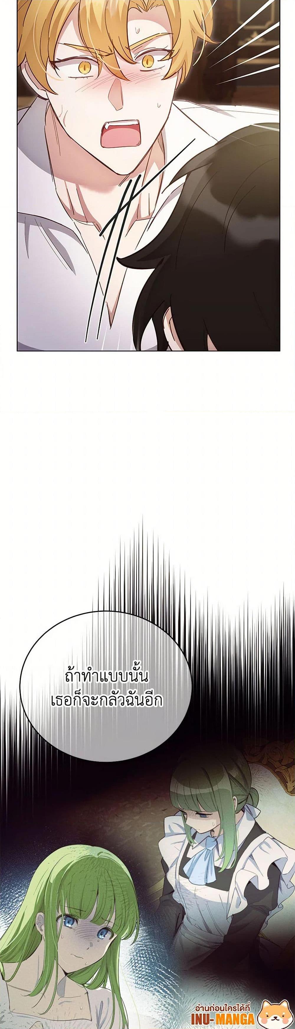 Manga-lc-com อ่านมังงะ อ่านการ์ตูน ออนไลน์ ฟรี If You Get Caught, You’ll Die! ตอนที่ 1 2 3 4 5 6 7 8 9 10 11 12 13 14 ฟรี ไม่มีโฆษณา Manga-lc - อ่าน มังงะ อ่าน การ์ตูน ออนไลน์ อ่านมังงะ ฟรี