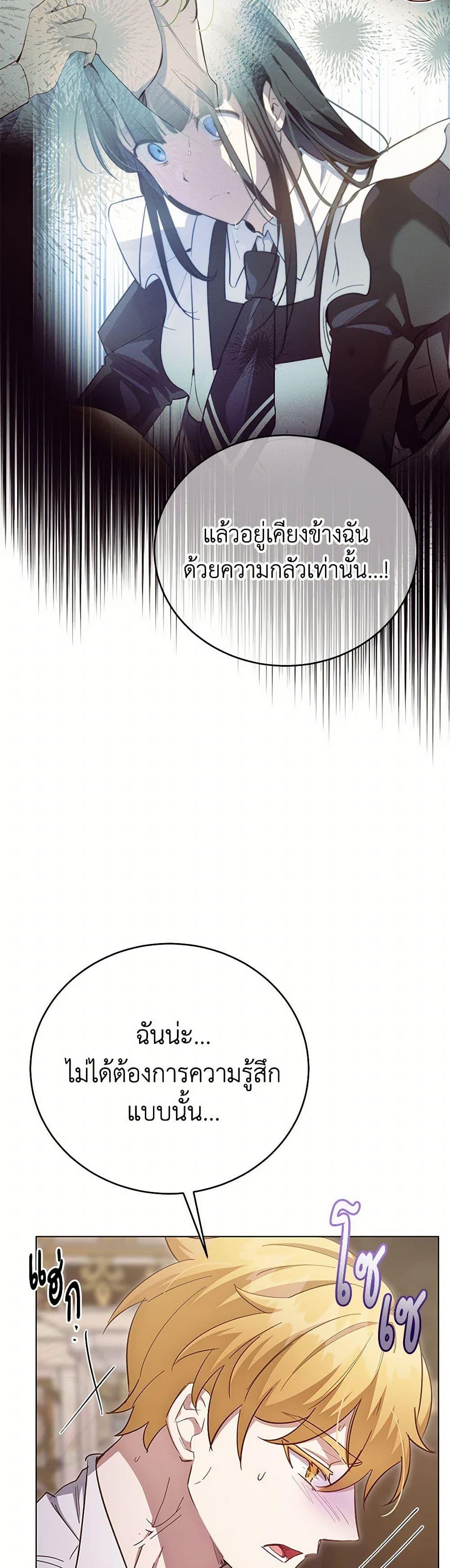 Manga-lc-com อ่านมังงะ อ่านการ์ตูน ออนไลน์ ฟรี If You Get Caught, You’ll Die! ตอนที่ 1 2 3 4 5 6 7 8 9 10 11 12 13 14 ฟรี ไม่มีโฆษณา Manga-lc - อ่าน มังงะ อ่าน การ์ตูน ออนไลน์ อ่านมังงะ ฟรี