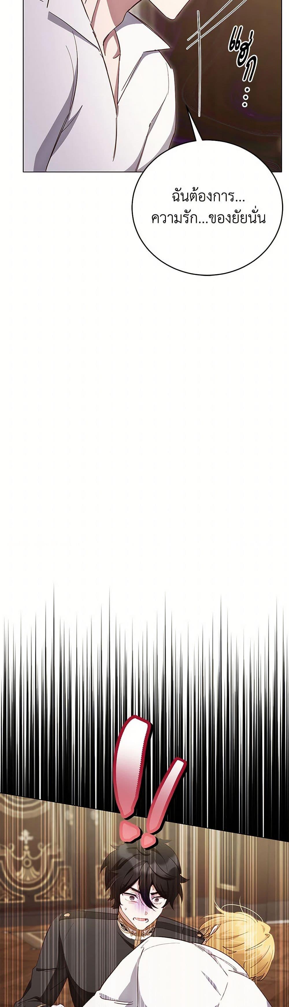 Manga-lc-com อ่านมังงะ อ่านการ์ตูน ออนไลน์ ฟรี If You Get Caught, You’ll Die! ตอนที่ 1 2 3 4 5 6 7 8 9 10 11 12 13 14 ฟรี ไม่มีโฆษณา Manga-lc - อ่าน มังงะ อ่าน การ์ตูน ออนไลน์ อ่านมังงะ ฟรี