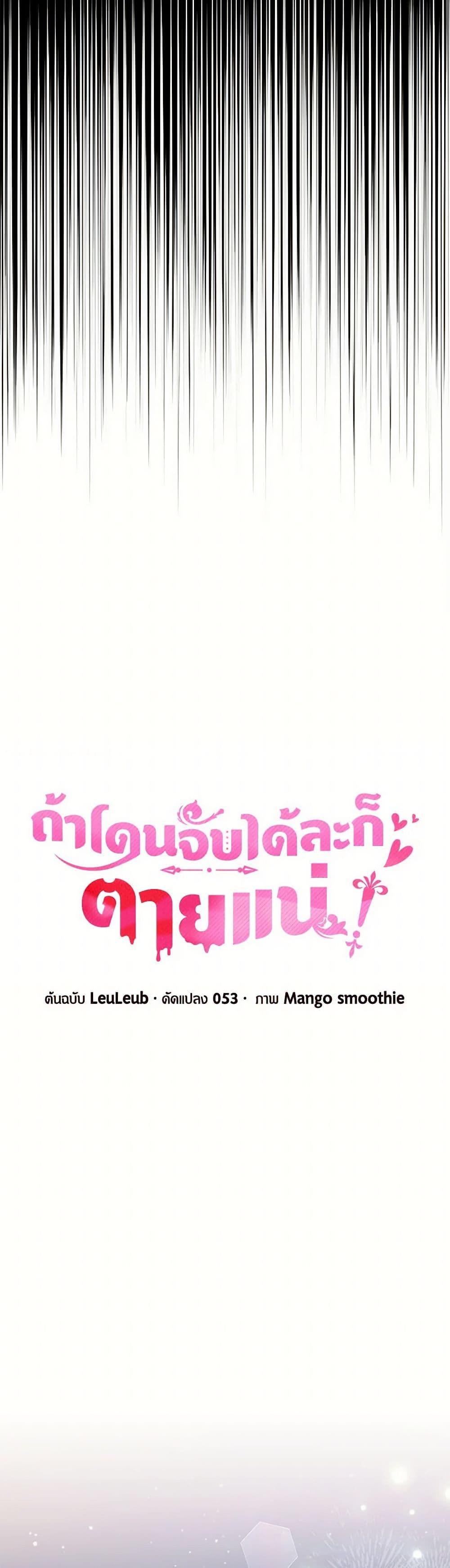 Manga-lc-com อ่านมังงะ อ่านการ์ตูน ออนไลน์ ฟรี If You Get Caught, You’ll Die! ตอนที่ 1 2 3 4 5 6 7 8 9 10 11 12 13 14 ฟรี ไม่มีโฆษณา Manga-lc - อ่าน มังงะ อ่าน การ์ตูน ออนไลน์ อ่านมังงะ ฟรี