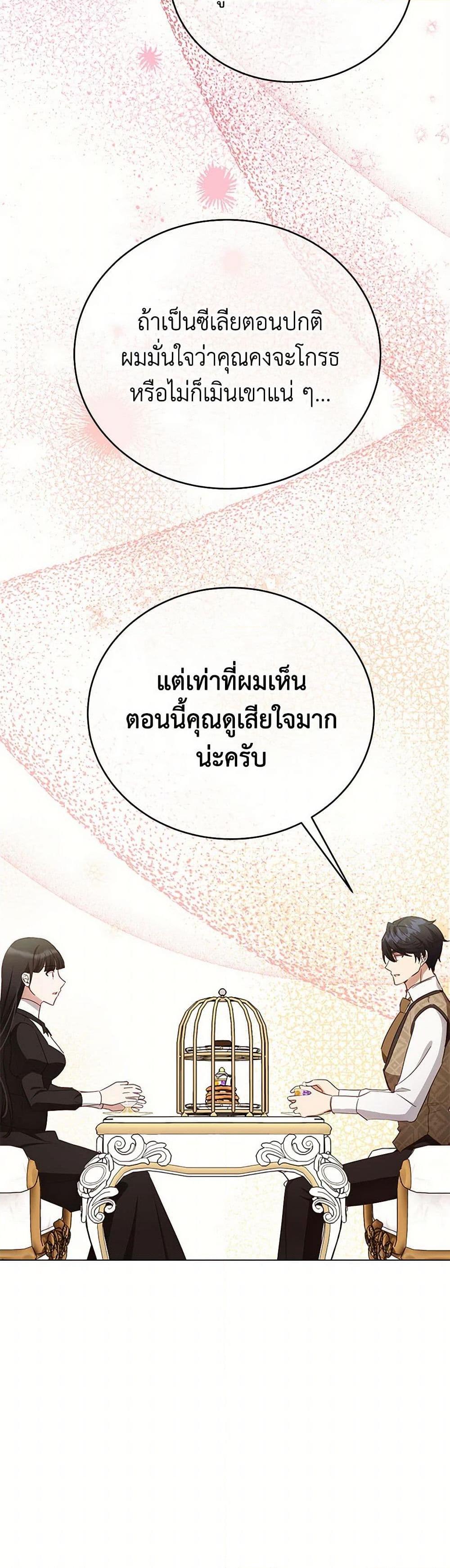 Manga-lc-com อ่านมังงะ อ่านการ์ตูน ออนไลน์ ฟรี If You Get Caught, You’ll Die! ตอนที่ 1 2 3 4 5 6 7 8 9 10 11 12 13 14 ฟรี ไม่มีโฆษณา Manga-lc - อ่าน มังงะ อ่าน การ์ตูน ออนไลน์ อ่านมังงะ ฟรี