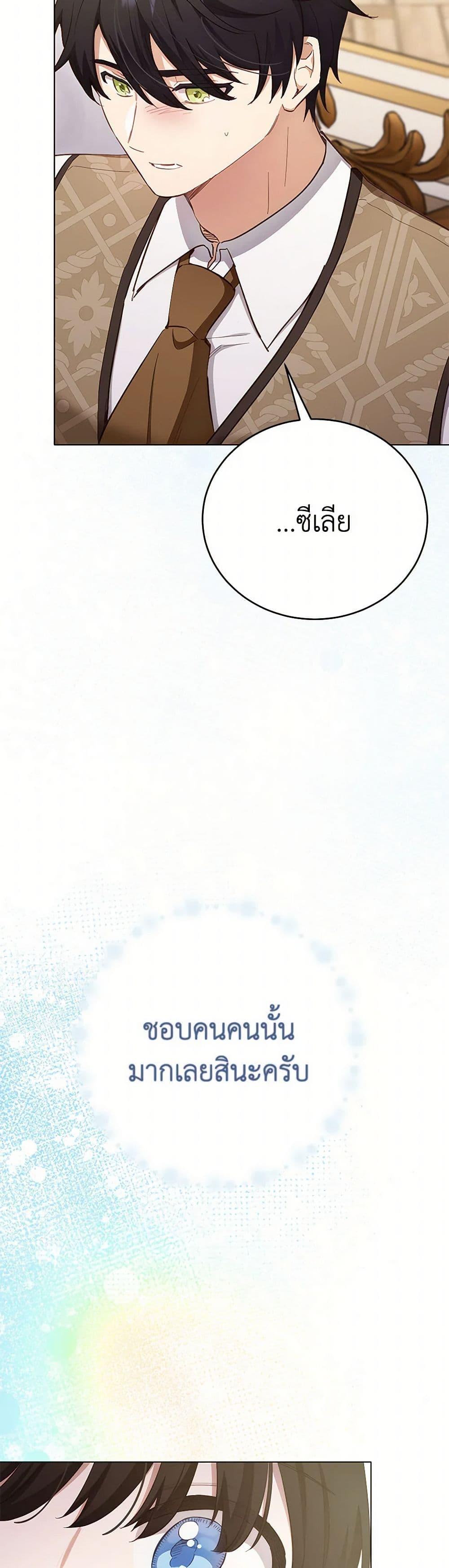 Manga-lc-com อ่านมังงะ อ่านการ์ตูน ออนไลน์ ฟรี If You Get Caught, You’ll Die! ตอนที่ 1 2 3 4 5 6 7 8 9 10 11 12 13 14 ฟรี ไม่มีโฆษณา Manga-lc - อ่าน มังงะ อ่าน การ์ตูน ออนไลน์ อ่านมังงะ ฟรี