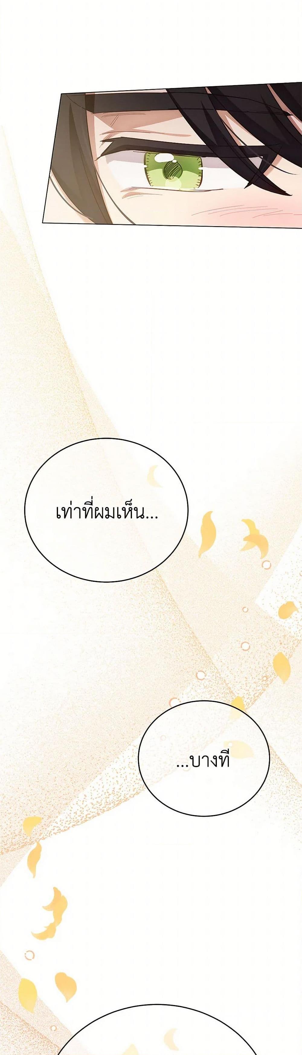 Manga-lc-com อ่านมังงะ อ่านการ์ตูน ออนไลน์ ฟรี If You Get Caught, You’ll Die! ตอนที่ 1 2 3 4 5 6 7 8 9 10 11 12 13 14 ฟรี ไม่มีโฆษณา Manga-lc - อ่าน มังงะ อ่าน การ์ตูน ออนไลน์ อ่านมังงะ ฟรี