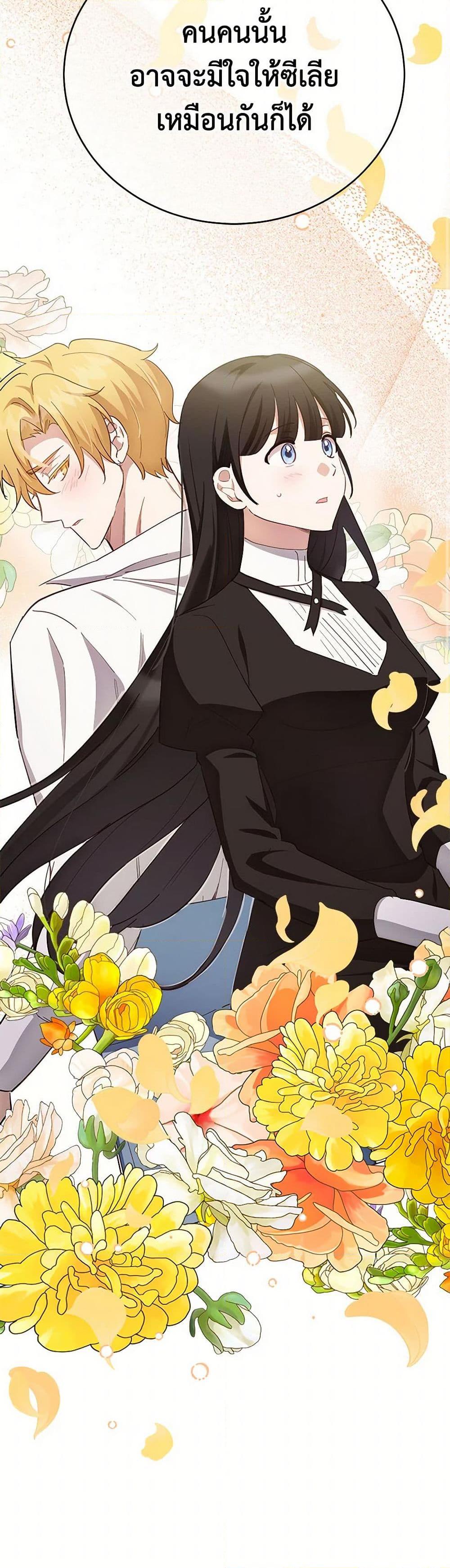 Manga-lc-com อ่านมังงะ อ่านการ์ตูน ออนไลน์ ฟรี If You Get Caught, You’ll Die! ตอนที่ 1 2 3 4 5 6 7 8 9 10 11 12 13 14 ฟรี ไม่มีโฆษณา Manga-lc - อ่าน มังงะ อ่าน การ์ตูน ออนไลน์ อ่านมังงะ ฟรี