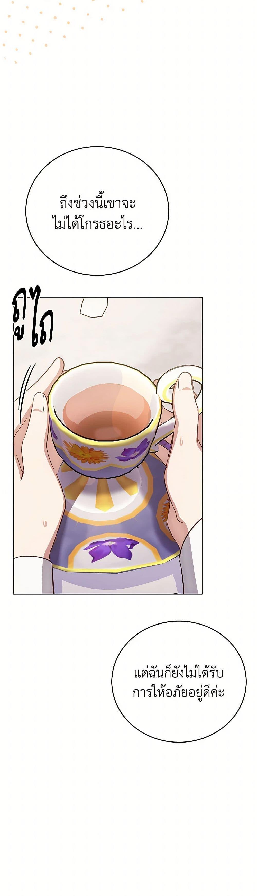 Manga-lc-com อ่านมังงะ อ่านการ์ตูน ออนไลน์ ฟรี If You Get Caught, You’ll Die! ตอนที่ 1 2 3 4 5 6 7 8 9 10 11 12 13 14 ฟรี ไม่มีโฆษณา Manga-lc - อ่าน มังงะ อ่าน การ์ตูน ออนไลน์ อ่านมังงะ ฟรี