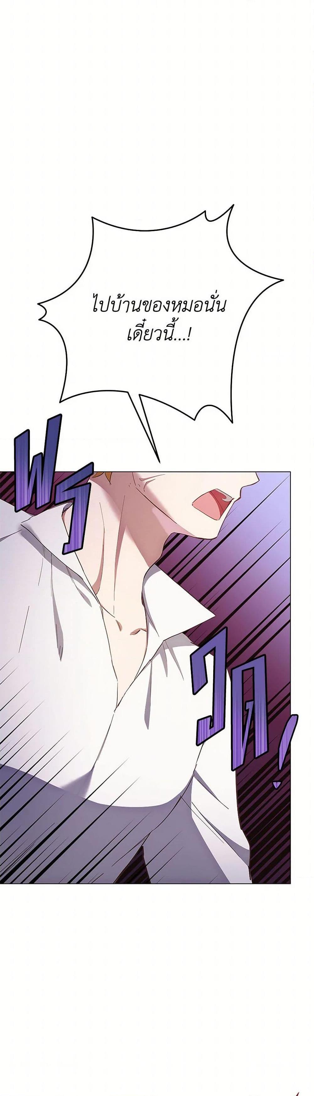 Manga-lc-com อ่านมังงะ อ่านการ์ตูน ออนไลน์ ฟรี If You Get Caught, You’ll Die! ตอนที่ 1 2 3 4 5 6 7 8 9 10 11 12 13 14 ฟรี ไม่มีโฆษณา Manga-lc - อ่าน มังงะ อ่าน การ์ตูน ออนไลน์ อ่านมังงะ ฟรี