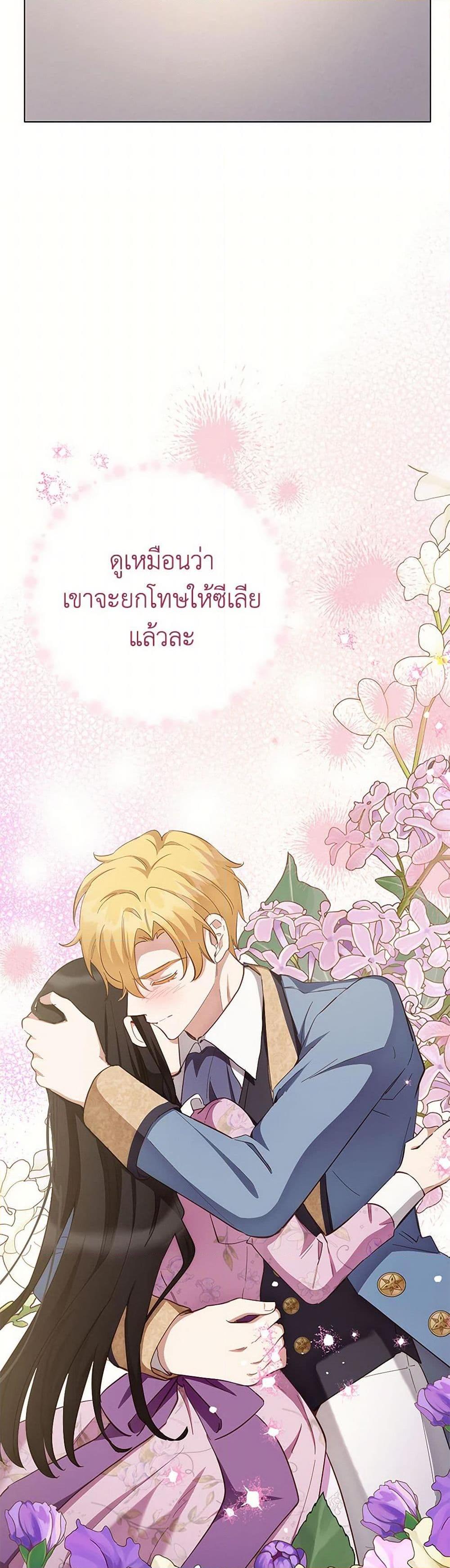 Manga-lc-com อ่านมังงะ อ่านการ์ตูน ออนไลน์ ฟรี If You Get Caught, You’ll Die! ตอนที่ 1 2 3 4 5 6 7 8 9 10 11 12 13 14 ฟรี ไม่มีโฆษณา Manga-lc - อ่าน มังงะ อ่าน การ์ตูน ออนไลน์ อ่านมังงะ ฟรี