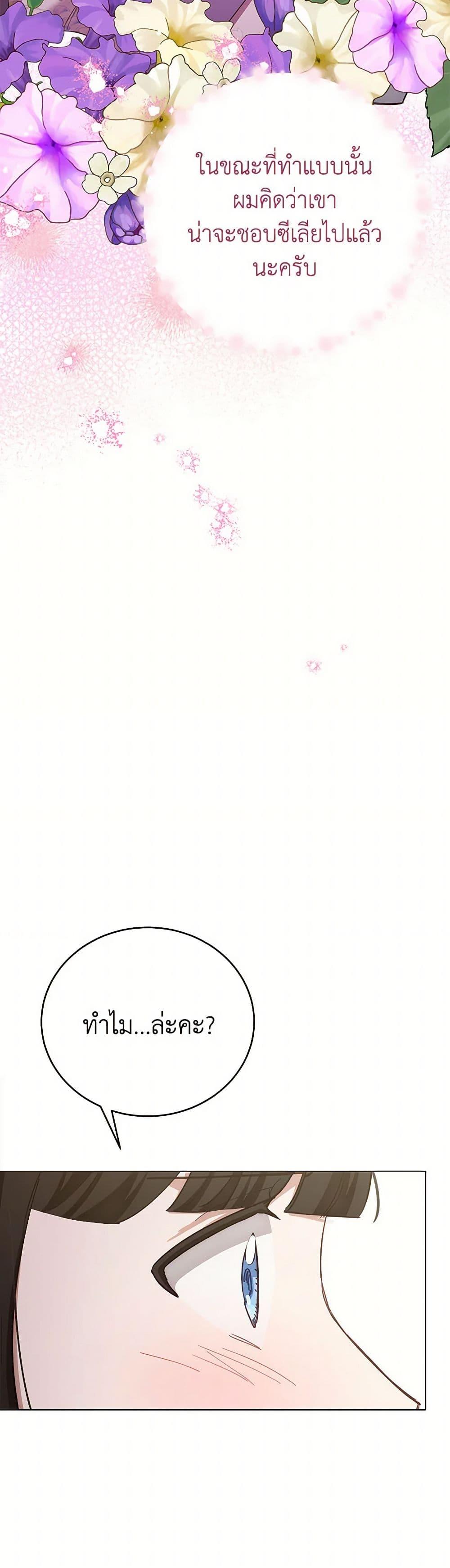 Manga-lc-com อ่านมังงะ อ่านการ์ตูน ออนไลน์ ฟรี If You Get Caught, You’ll Die! ตอนที่ 1 2 3 4 5 6 7 8 9 10 11 12 13 14 ฟรี ไม่มีโฆษณา Manga-lc - อ่าน มังงะ อ่าน การ์ตูน ออนไลน์ อ่านมังงะ ฟรี