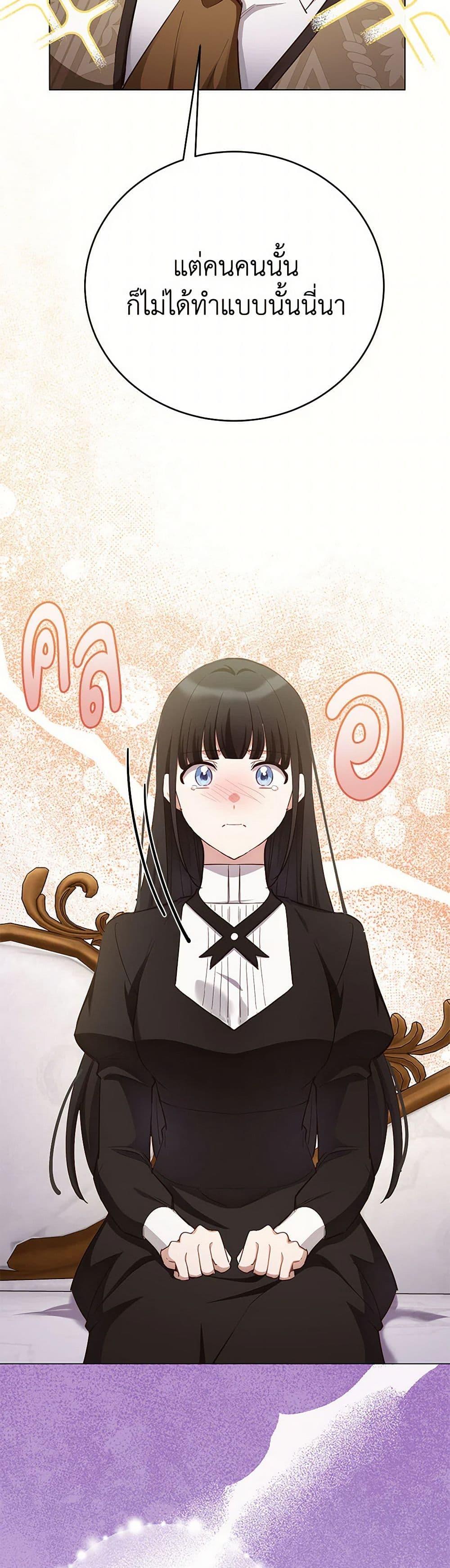 Manga-lc-com อ่านมังงะ อ่านการ์ตูน ออนไลน์ ฟรี If You Get Caught, You’ll Die! ตอนที่ 1 2 3 4 5 6 7 8 9 10 11 12 13 14 ฟรี ไม่มีโฆษณา Manga-lc - อ่าน มังงะ อ่าน การ์ตูน ออนไลน์ อ่านมังงะ ฟรี