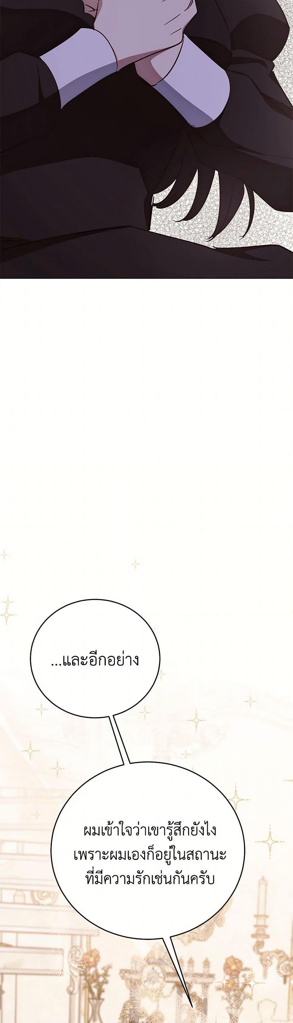 Manga-lc-com อ่านมังงะ อ่านการ์ตูน ออนไลน์ ฟรี If You Get Caught, You’ll Die! ตอนที่ 1 2 3 4 5 6 7 8 9 10 11 12 13 14 ฟรี ไม่มีโฆษณา Manga-lc - อ่าน มังงะ อ่าน การ์ตูน ออนไลน์ อ่านมังงะ ฟรี