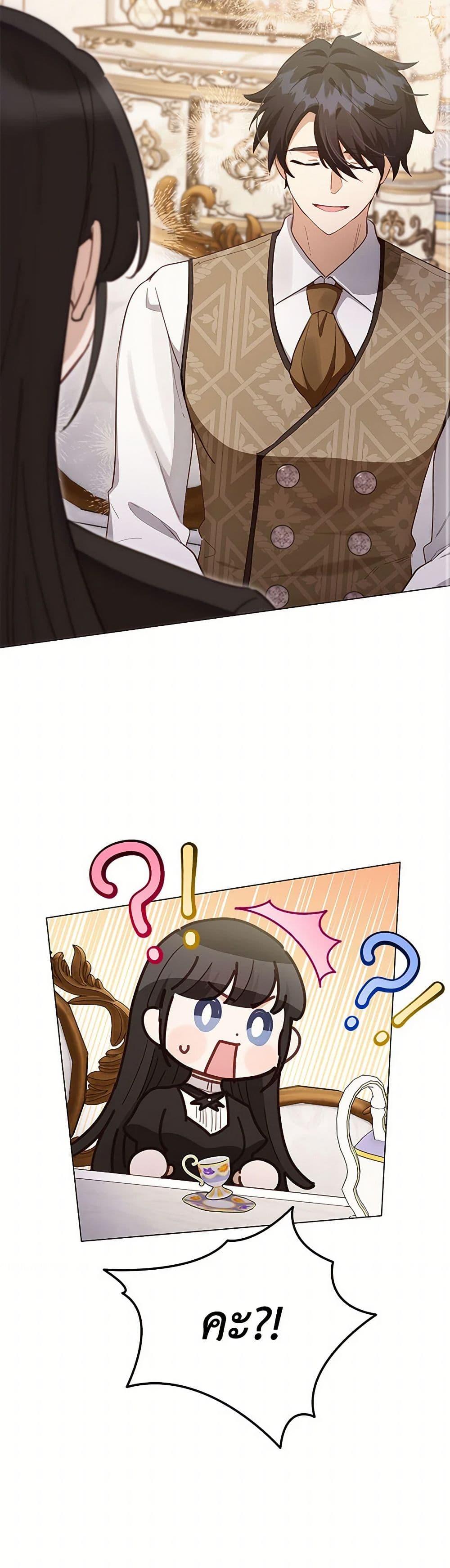 Manga-lc-com อ่านมังงะ อ่านการ์ตูน ออนไลน์ ฟรี If You Get Caught, You’ll Die! ตอนที่ 1 2 3 4 5 6 7 8 9 10 11 12 13 14 ฟรี ไม่มีโฆษณา Manga-lc - อ่าน มังงะ อ่าน การ์ตูน ออนไลน์ อ่านมังงะ ฟรี