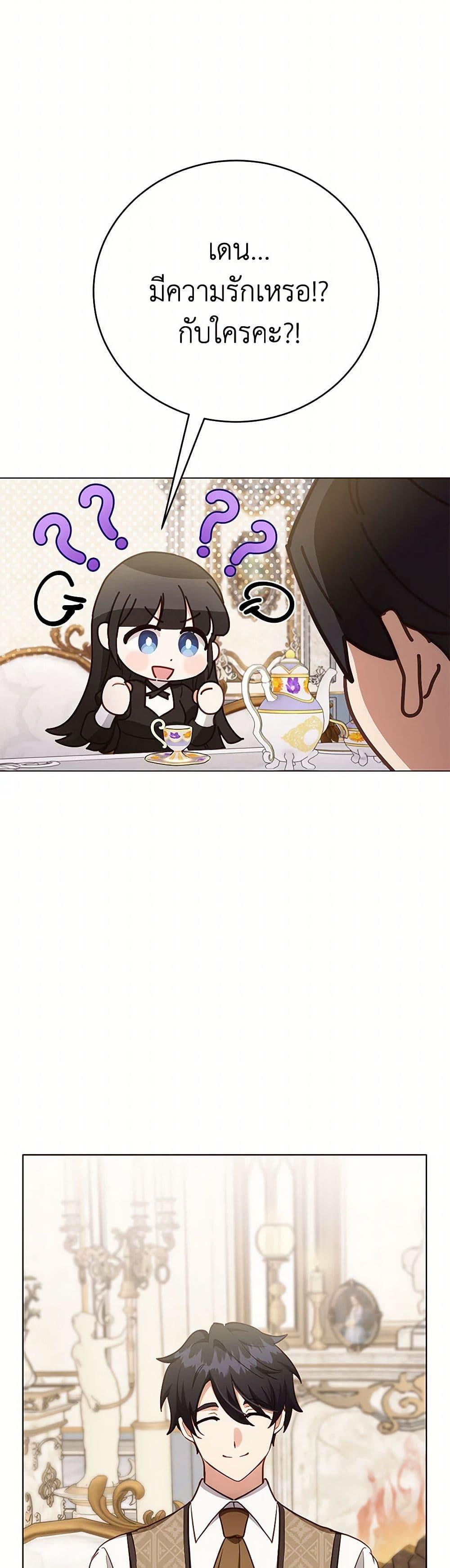 Manga-lc-com อ่านมังงะ อ่านการ์ตูน ออนไลน์ ฟรี If You Get Caught, You’ll Die! ตอนที่ 1 2 3 4 5 6 7 8 9 10 11 12 13 14 ฟรี ไม่มีโฆษณา Manga-lc - อ่าน มังงะ อ่าน การ์ตูน ออนไลน์ อ่านมังงะ ฟรี