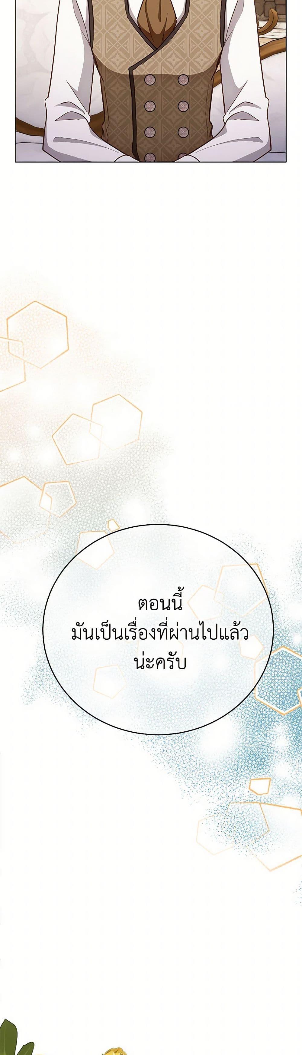 Manga-lc-com อ่านมังงะ อ่านการ์ตูน ออนไลน์ ฟรี If You Get Caught, You’ll Die! ตอนที่ 1 2 3 4 5 6 7 8 9 10 11 12 13 14 ฟรี ไม่มีโฆษณา Manga-lc - อ่าน มังงะ อ่าน การ์ตูน ออนไลน์ อ่านมังงะ ฟรี