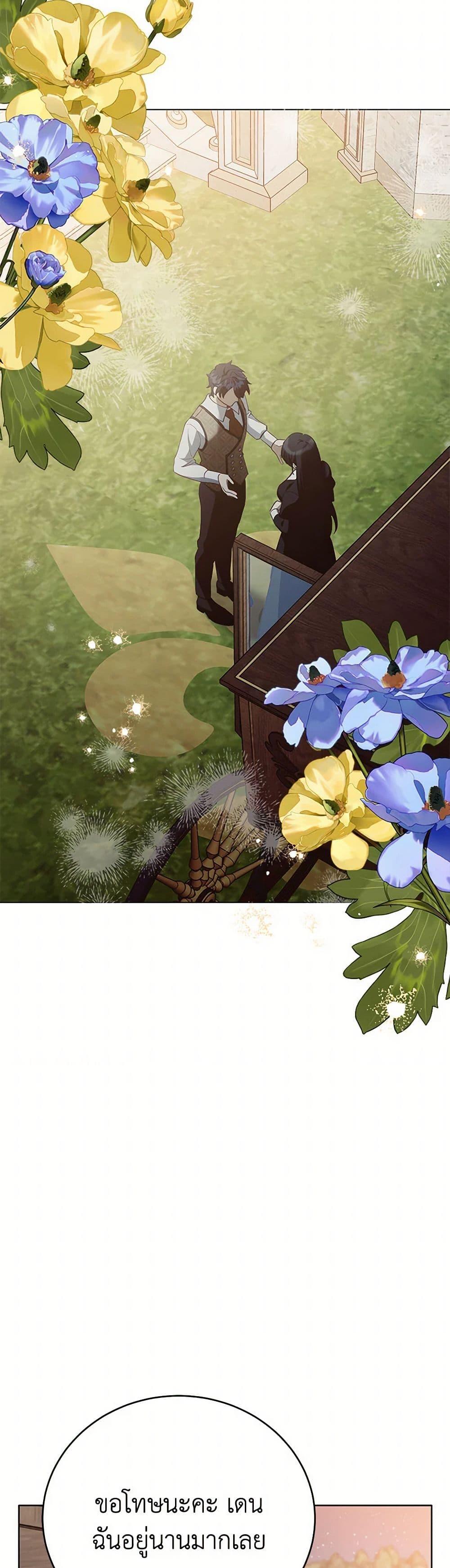 Manga-lc-com อ่านมังงะ อ่านการ์ตูน ออนไลน์ ฟรี If You Get Caught, You’ll Die! ตอนที่ 1 2 3 4 5 6 7 8 9 10 11 12 13 14 ฟรี ไม่มีโฆษณา Manga-lc - อ่าน มังงะ อ่าน การ์ตูน ออนไลน์ อ่านมังงะ ฟรี