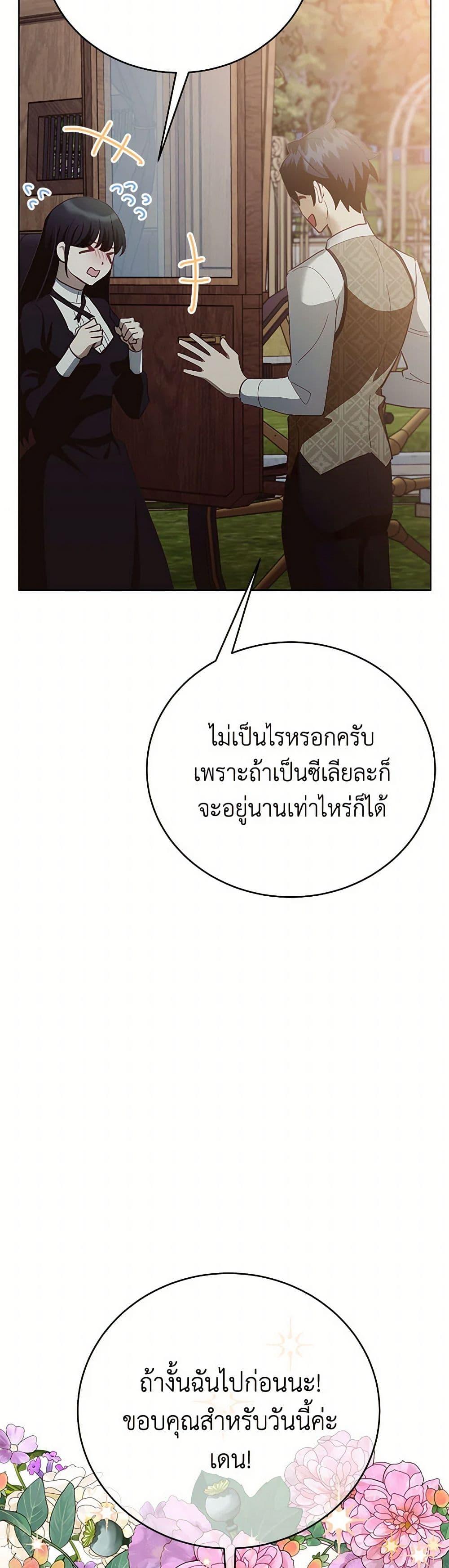Manga-lc-com อ่านมังงะ อ่านการ์ตูน ออนไลน์ ฟรี If You Get Caught, You’ll Die! ตอนที่ 1 2 3 4 5 6 7 8 9 10 11 12 13 14 ฟรี ไม่มีโฆษณา Manga-lc - อ่าน มังงะ อ่าน การ์ตูน ออนไลน์ อ่านมังงะ ฟรี