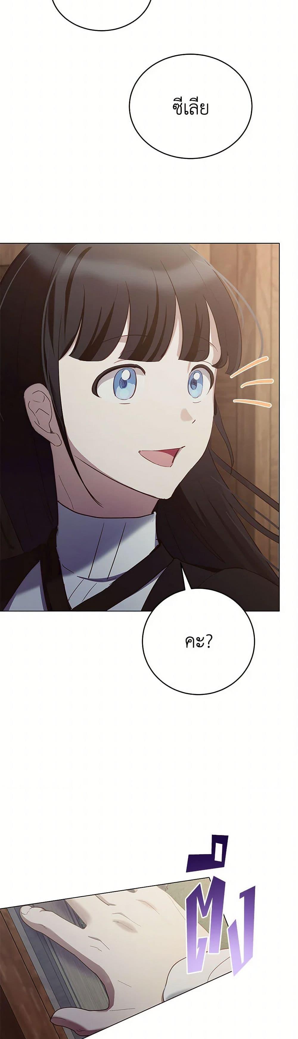 Manga-lc-com อ่านมังงะ อ่านการ์ตูน ออนไลน์ ฟรี If You Get Caught, You’ll Die! ตอนที่ 1 2 3 4 5 6 7 8 9 10 11 12 13 14 ฟรี ไม่มีโฆษณา Manga-lc - อ่าน มังงะ อ่าน การ์ตูน ออนไลน์ อ่านมังงะ ฟรี